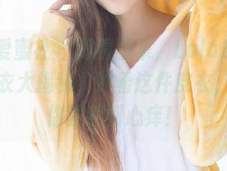IMiss爱蜜社 – 高清图集，LalaBaby啦啦的皮衣大揭秘，冲着这件皮衣，我相信你被惹到心痒！