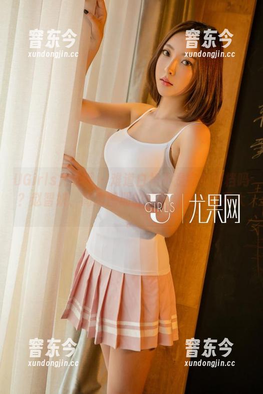 UGirls尤果网-赵智妍 UGirls尤果网 - 难道白裙不是完美搭档吗?赵智妍、高清图册的秘籍,我影响不大。