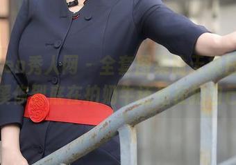 Xiuren秀人网 – 全套图集偷天换日，油田溪溪你到底在拍奶牛还是在拍自己啊？