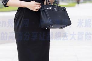 Xiuren秀人网 – 户外漫步，米妮大萌萌的高清分享让我想去大冒险