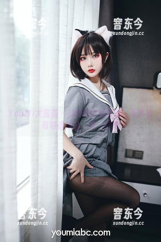 YouMi尤蜜荟-抖娘利世 YouMi尤蜜荟 - 抖娘利世的写真:果然草莓味最讨喜,来一打吧
