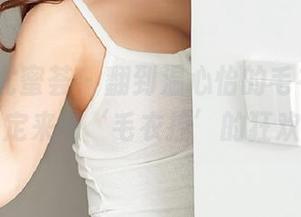 YouMi尤蜜荟 – 翻到温心怡的毛衣美图，决定来场‘毛衣控’的狂欢。