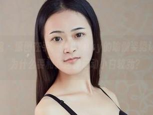 YouWu尤物馆 – 原图在手，悦儿Yuky的瑜伽姿势让我真心服气，为什么要和我这种运动小白较劲？