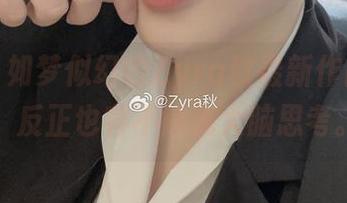 双人？如梦似幻的Zyra秋最新作品集里，反正也容不得我大脑思考。
