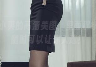 丽柜 – 小爽的高清美图，里面那缕幽香，随时可以让你入迷！