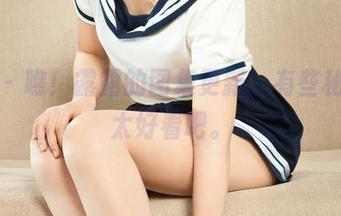 丽柜 – 瞧！露露的图集更新，有些秘密也太好看吧。