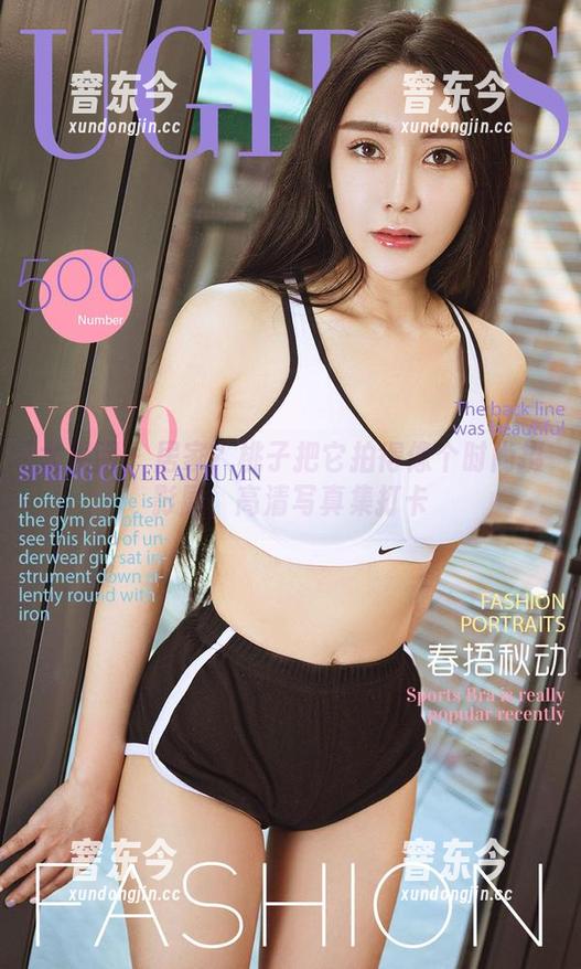 尤果网-桃子 尤果网 - 居家?桃子把它拍得像个时尚摄影展,高清写真集打卡