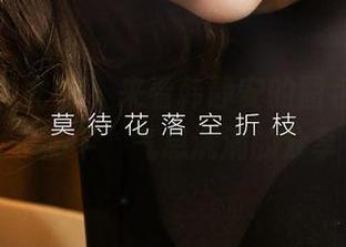 尤果网爱尤物 – 来看韩静安的图包，那个“奶牛”气息满满的分享