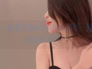 微密圈 – 徐莉芝Booty和小提琴：图包里有姐的音符吗？