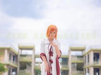 波光粼粼，抱走莫子aa的无圣光旋律