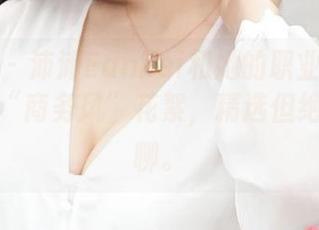 推女神 – 沛沛Eankei和她的职业装：图集中的“商务风”花絮，精选但绝对不无聊。