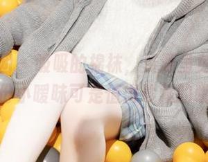 森萝财团 – 吸吸的棉袜，资源虽免费，但这份小暧昧可是值得珍藏的哦。