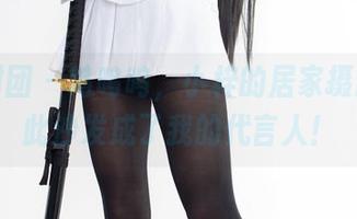森萝财团 – 呜呜呜，小梓的居家摄影，从此沙发成了我的代言人！