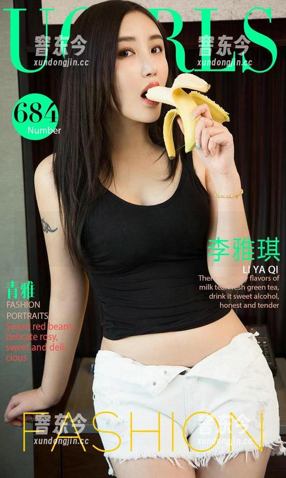爱尤物 - 娜依灵儿的短裙图包，又来刷新我的审美底线了