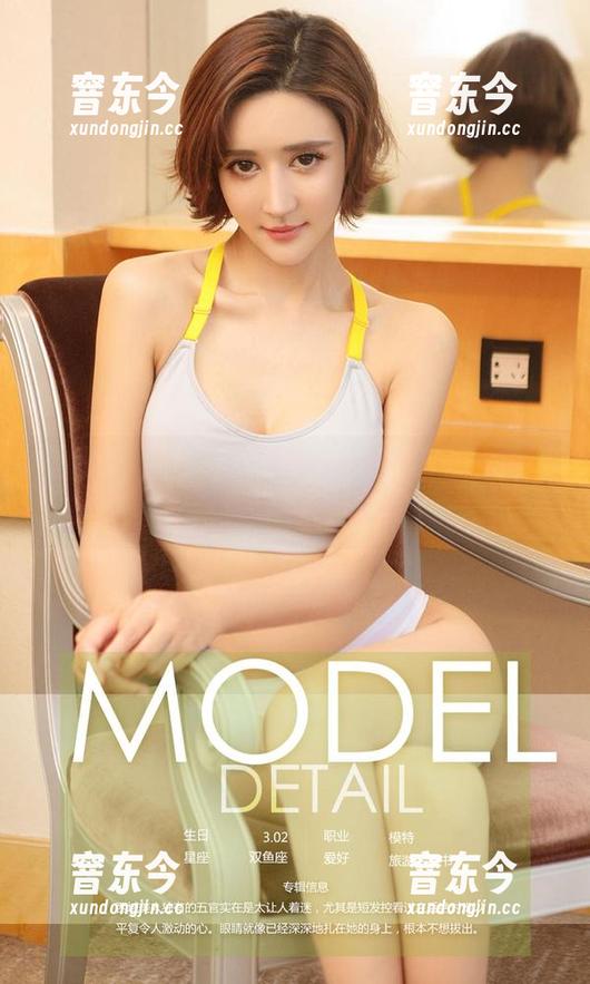 爱尤物-李丽莎 爱尤物 - 李丽莎的私房作品:惹了火也得上保险,哎呀真困扰!