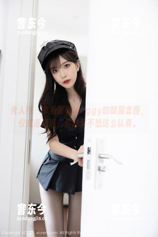 秀人网-夏晓Maggy 秀人网 - 拿着夏晓Maggy的制服套图,仪式感满满,但我又不想这么认真。