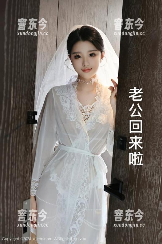秀人网-白诗雅 秀人网 - 白诗雅的白衬衫,难道是为了装扮成天气预报员?