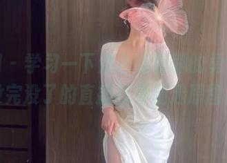 微密圈 – 学习一下紫色哒豚豚的勇气，这没完没了的直播视频精选原图！