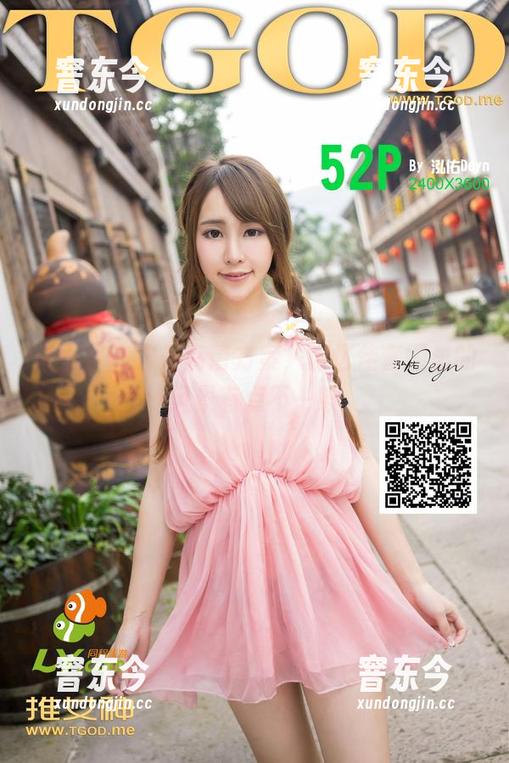 青豆客 - 户外高清方案，施忆佳套图里的风景有点不一般